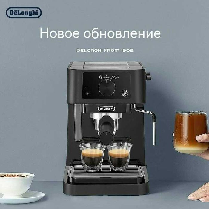 Кофемашина DeLonghi EC 235 BK