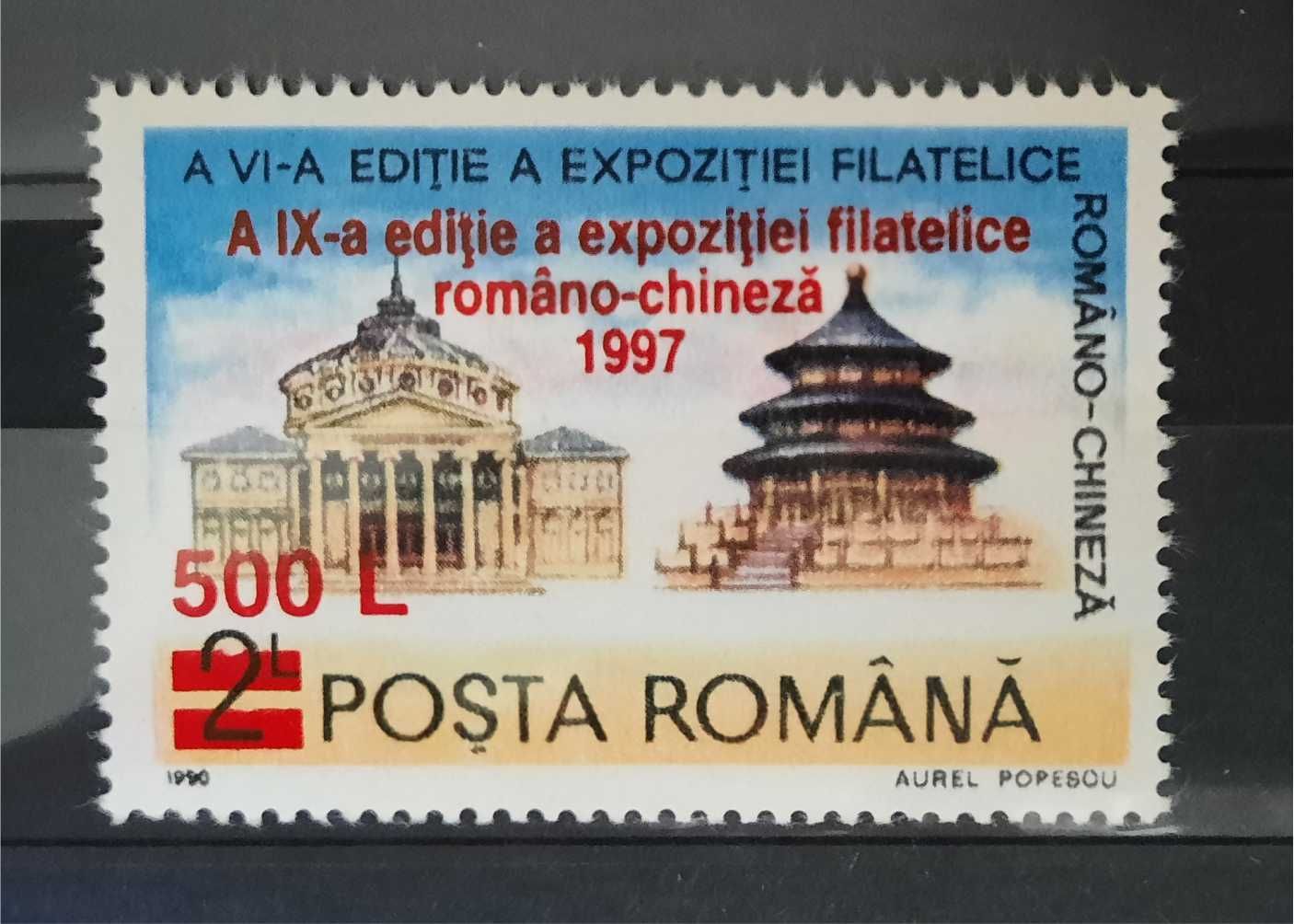Timbre Romania 1993 - 1997