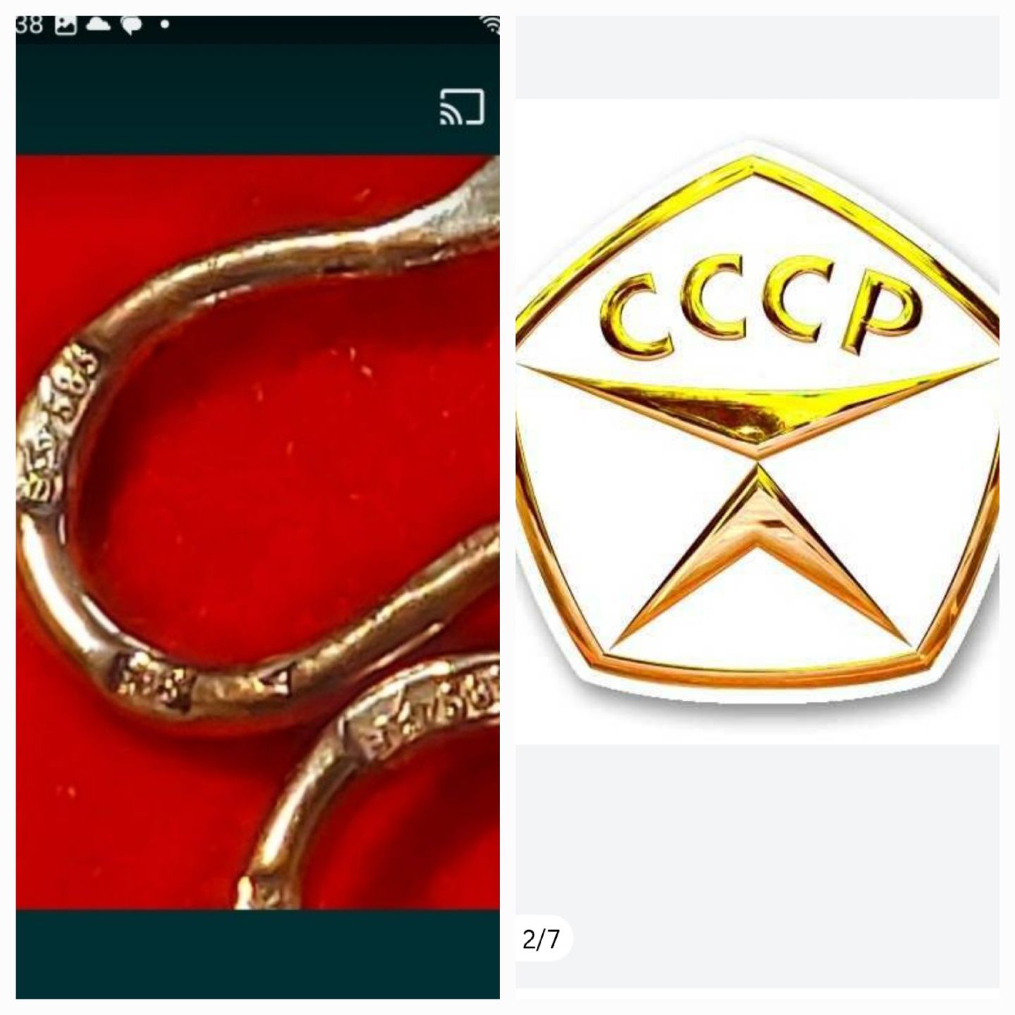 Золотые серьги  СССР 583пр