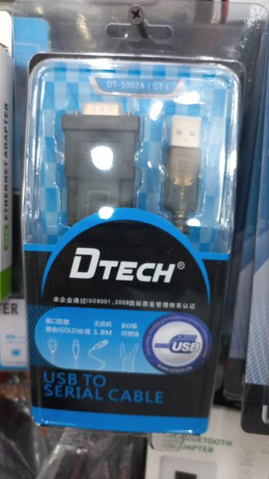 Rs 232 d tech rs 232