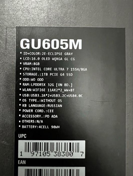 ASUS ROG Zephyrus G16 (GU605MI) RTX 4070, Intel U7 155H, 1TB, 32GB