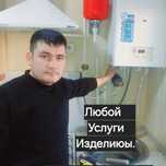Сантехник Santexnik 24/7  Услуги  Лубой район#  работаем безвыходных