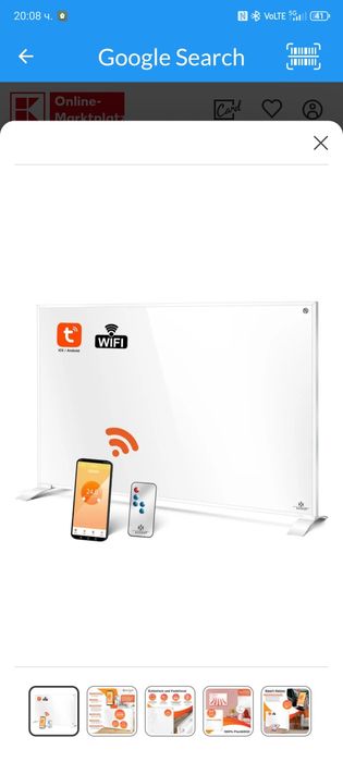 Инфрачервен отоплител 550w