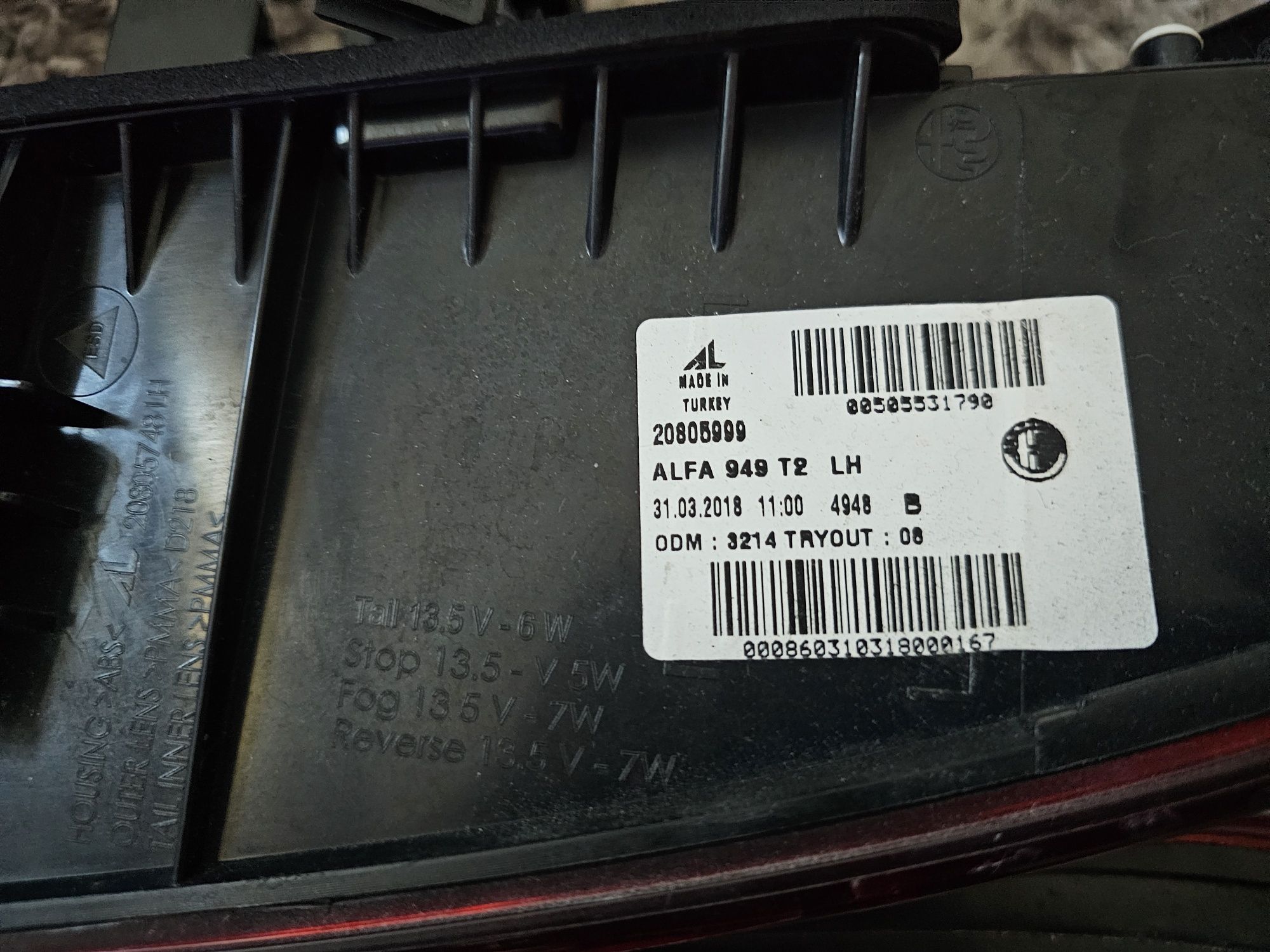 Комплект LED стопове за Alfa Romeo Stelvio