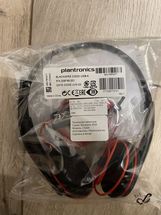 Casca Call Center Plantronics Blackwire C3220, USB-A noi sigilate