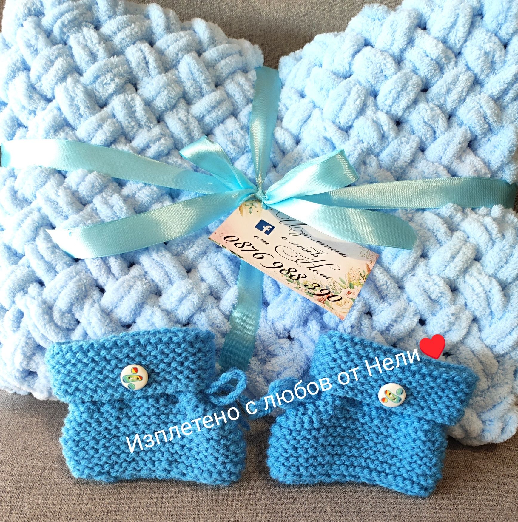 Бебешки одеалца ръчно плетени