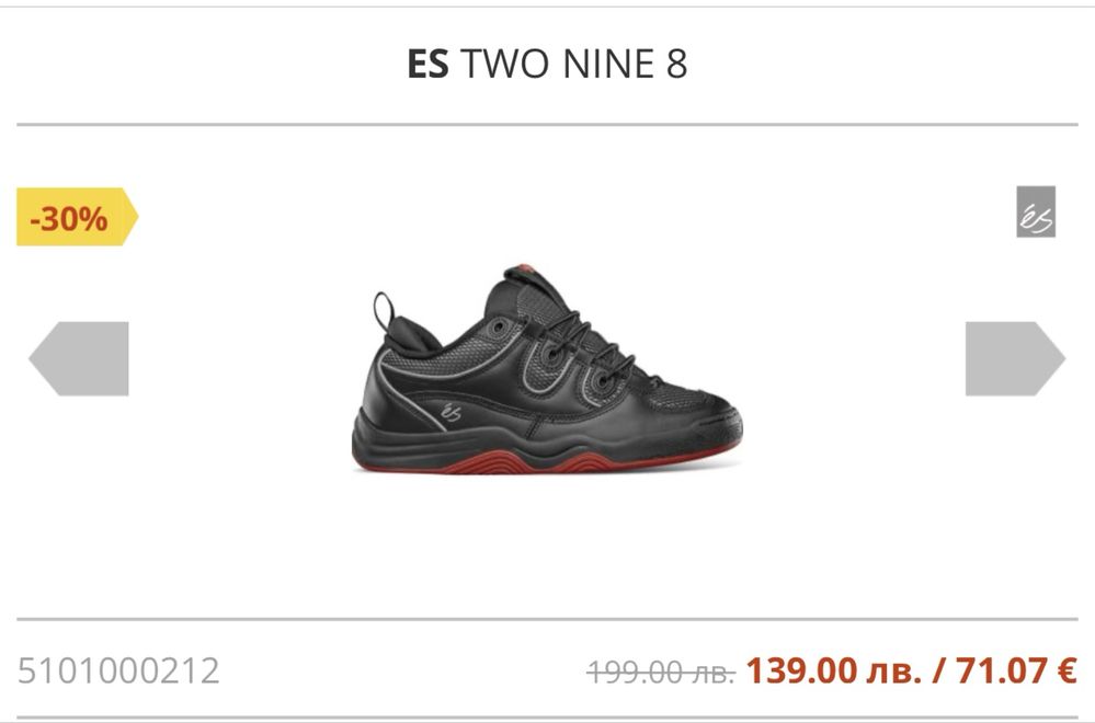 Обувки ES TWO NINE 8