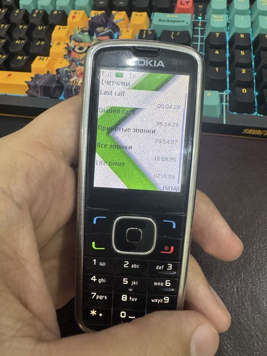 Nokia - 6275i  cricket perfectum mobile