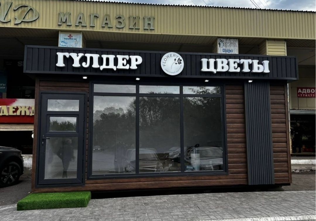 Павильон, бытовка, киоск от производителя – надёжно и в срок!