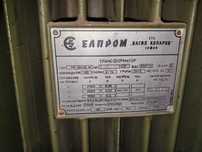Трансформатор маслен Тип TM 400/20 AI с номинална мощност 400 kVA