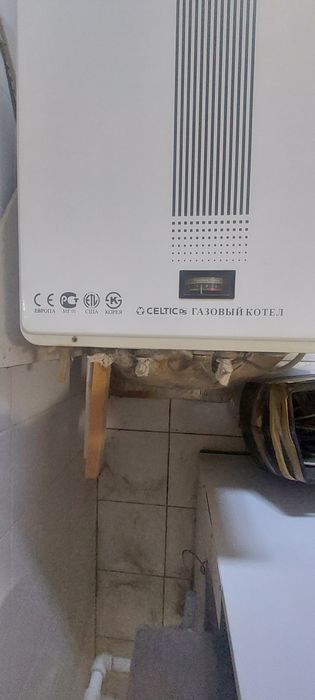 Котел сотилади кател