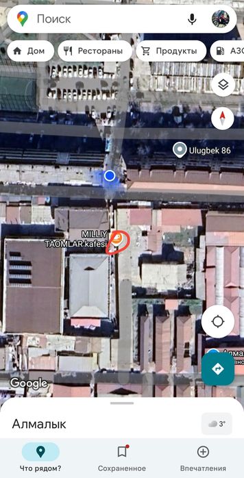 Продается готовый бизнес