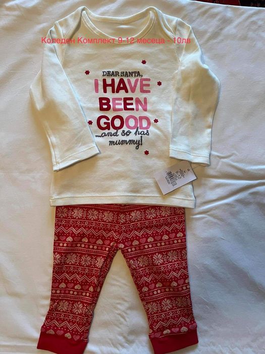 Дрешки и Детски маратонки Адидас - от Англия