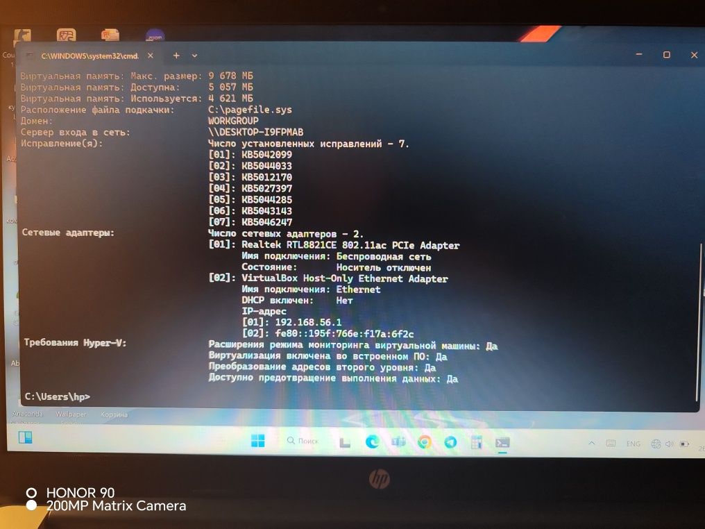 Noutbuk adm 5 256ssd