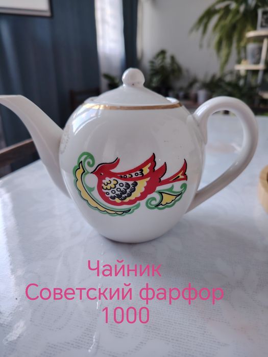 Посуда для дома!