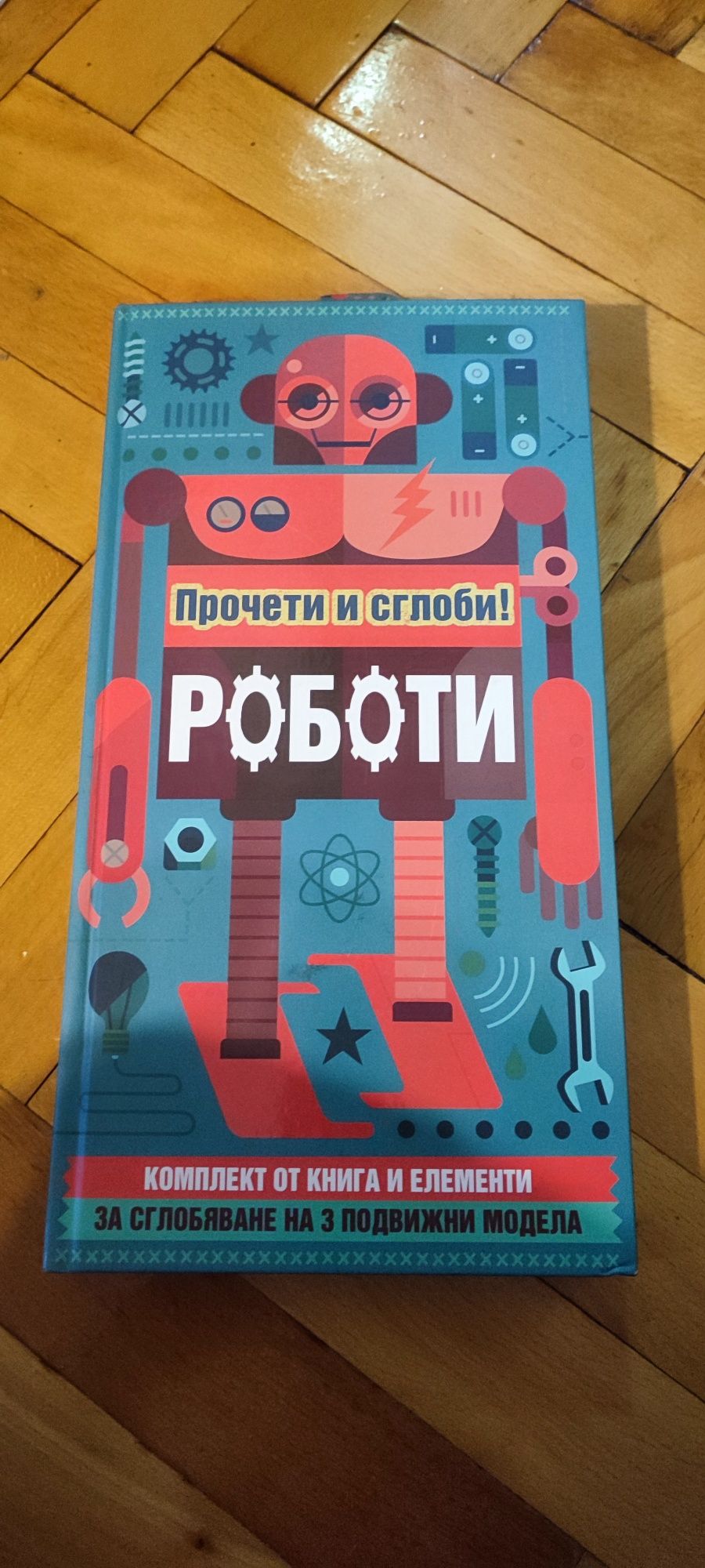Бутилка за вода  шише за вода