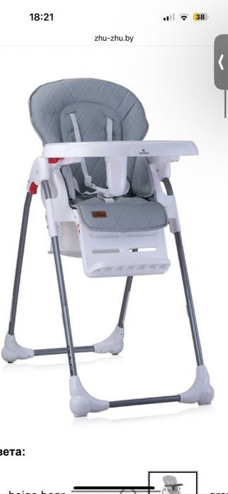 Продаю стульчик для кормления фирмы Lorelli