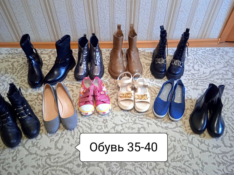 Продам обувь 35-40