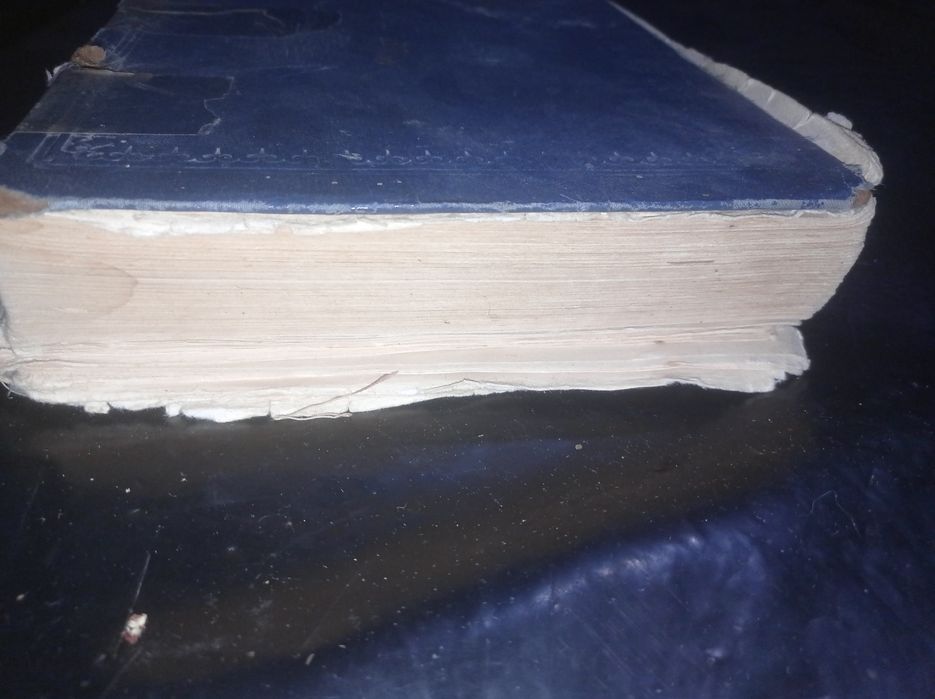 Tib qonunlari orginali