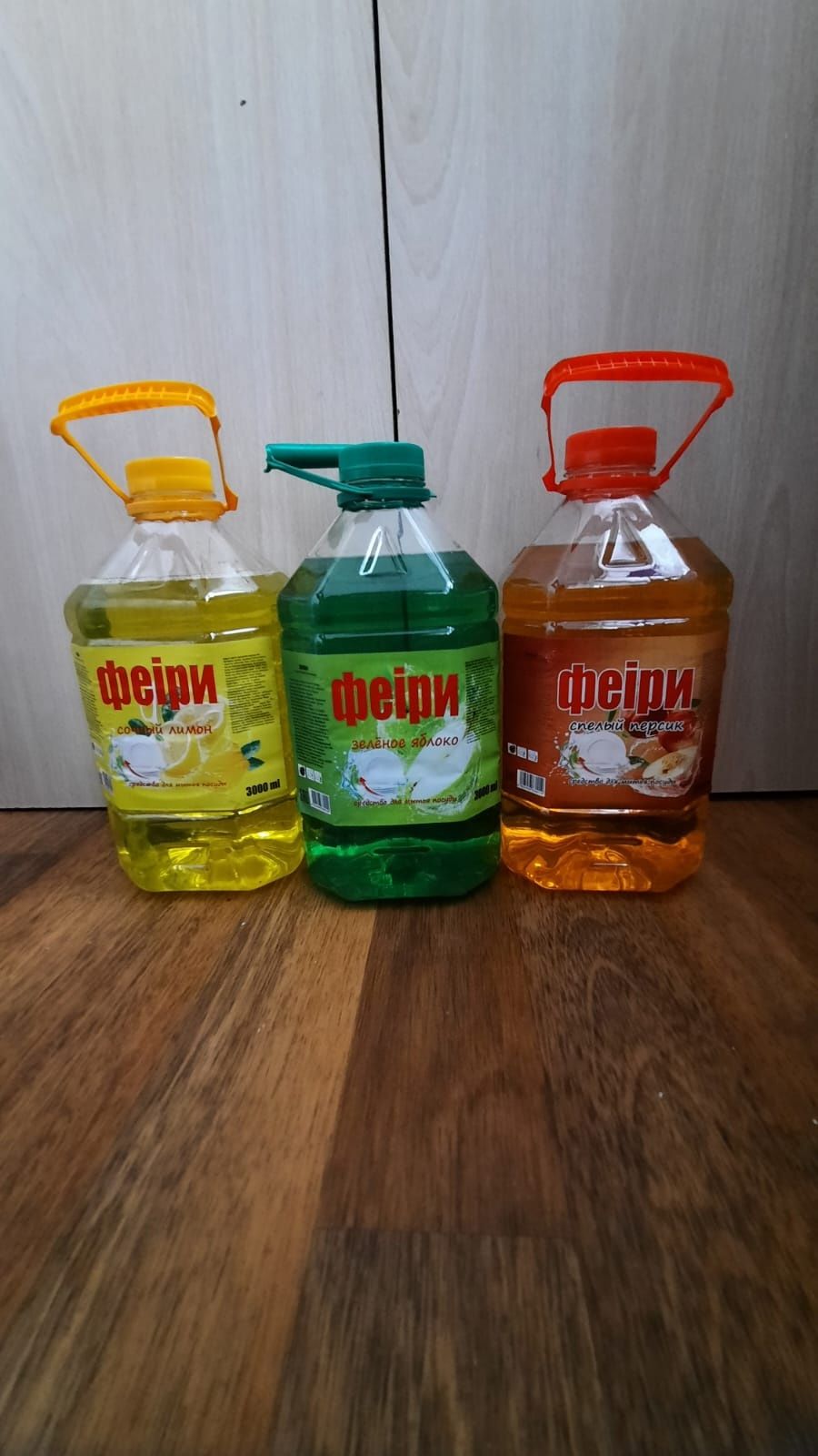 Средство для мытья посуды 3 л.