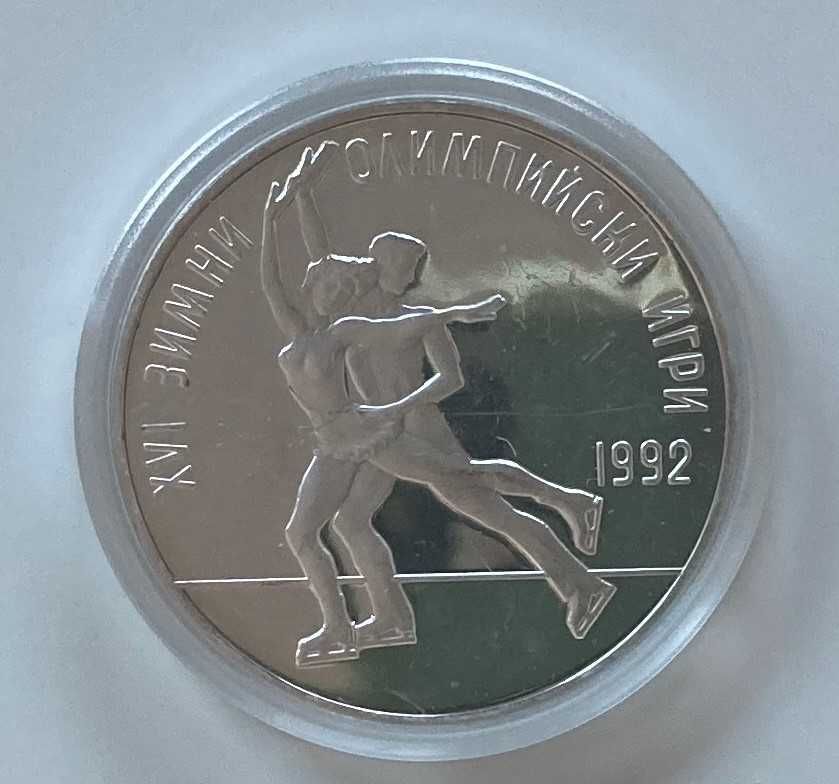 25 лева юбилейни сребърни
