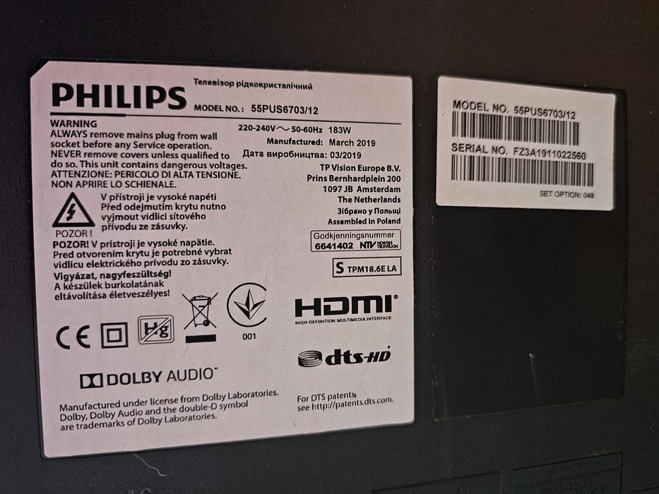 Philips 55PUS6703/12 телевизор