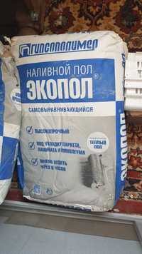 Срочно  Продам Экопол.