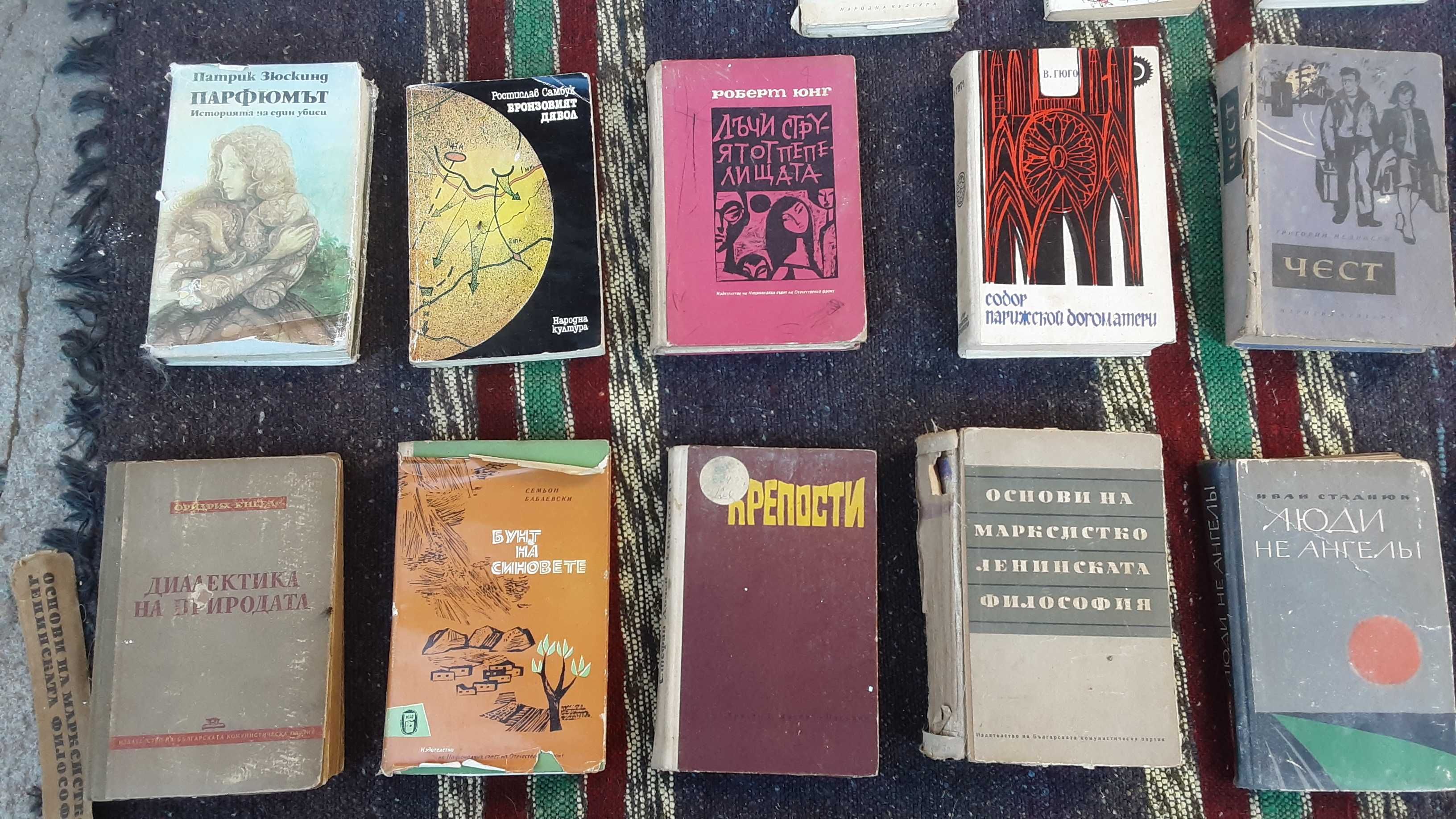 Книги смесена литература.  ПРОМОЦИЯ!  17 книги за 10лв !