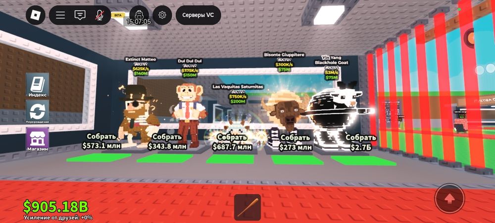 Продаю брейнотов В роблокс