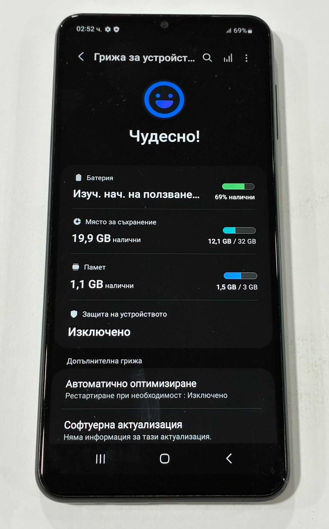 Samsung Galaxy A04s 32GB 3GB RAM