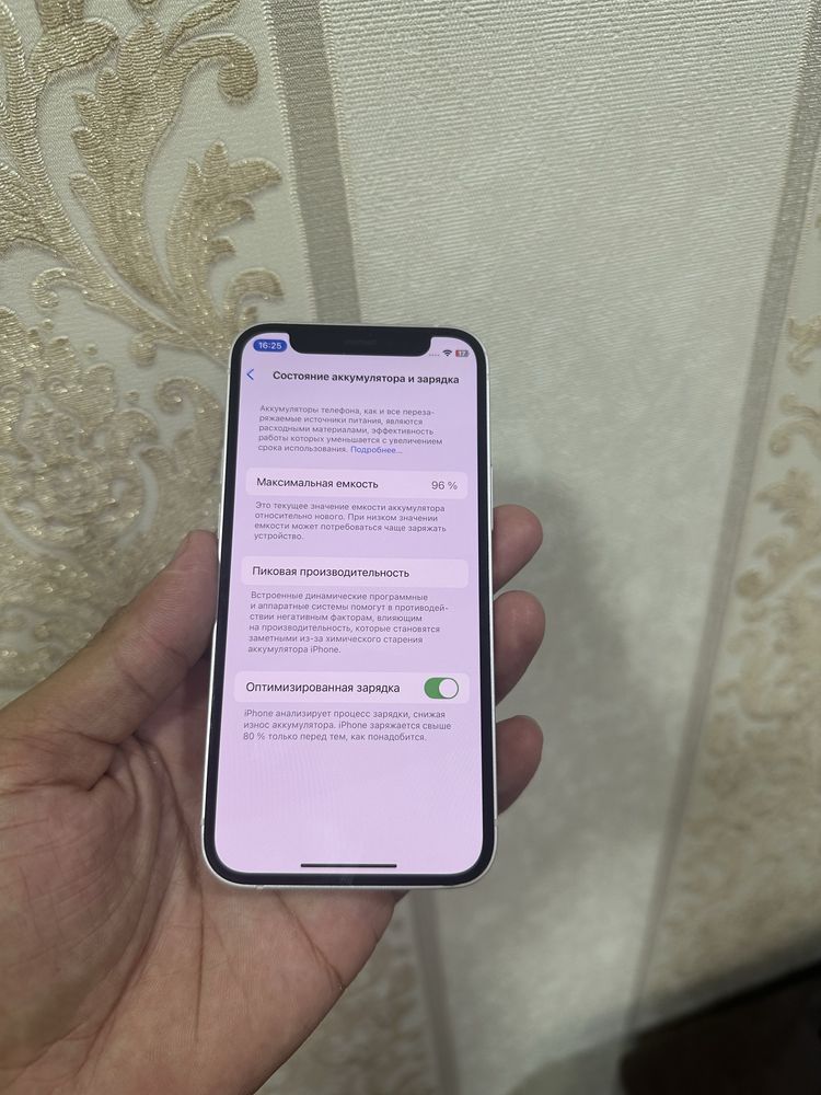 Iphone 12 mini idial