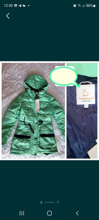 Продам куртки подростковые