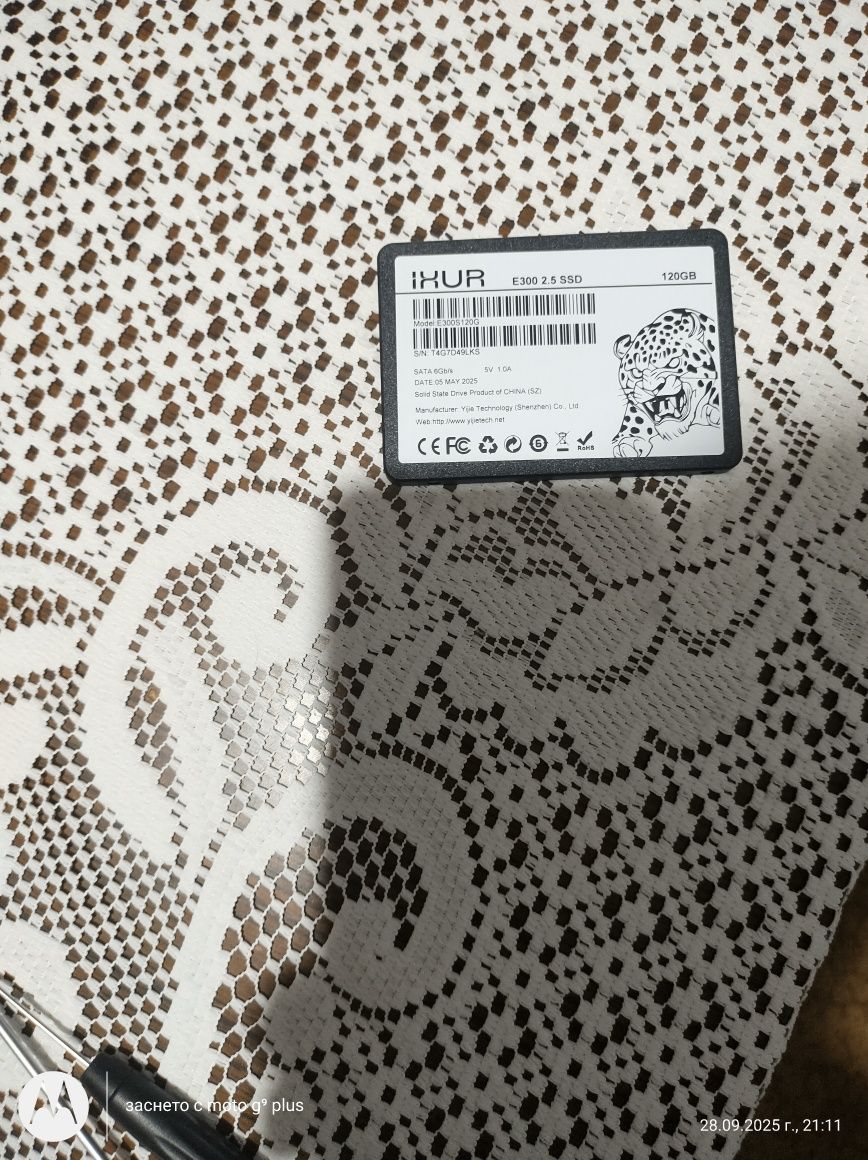 Продавам хард диск SSD