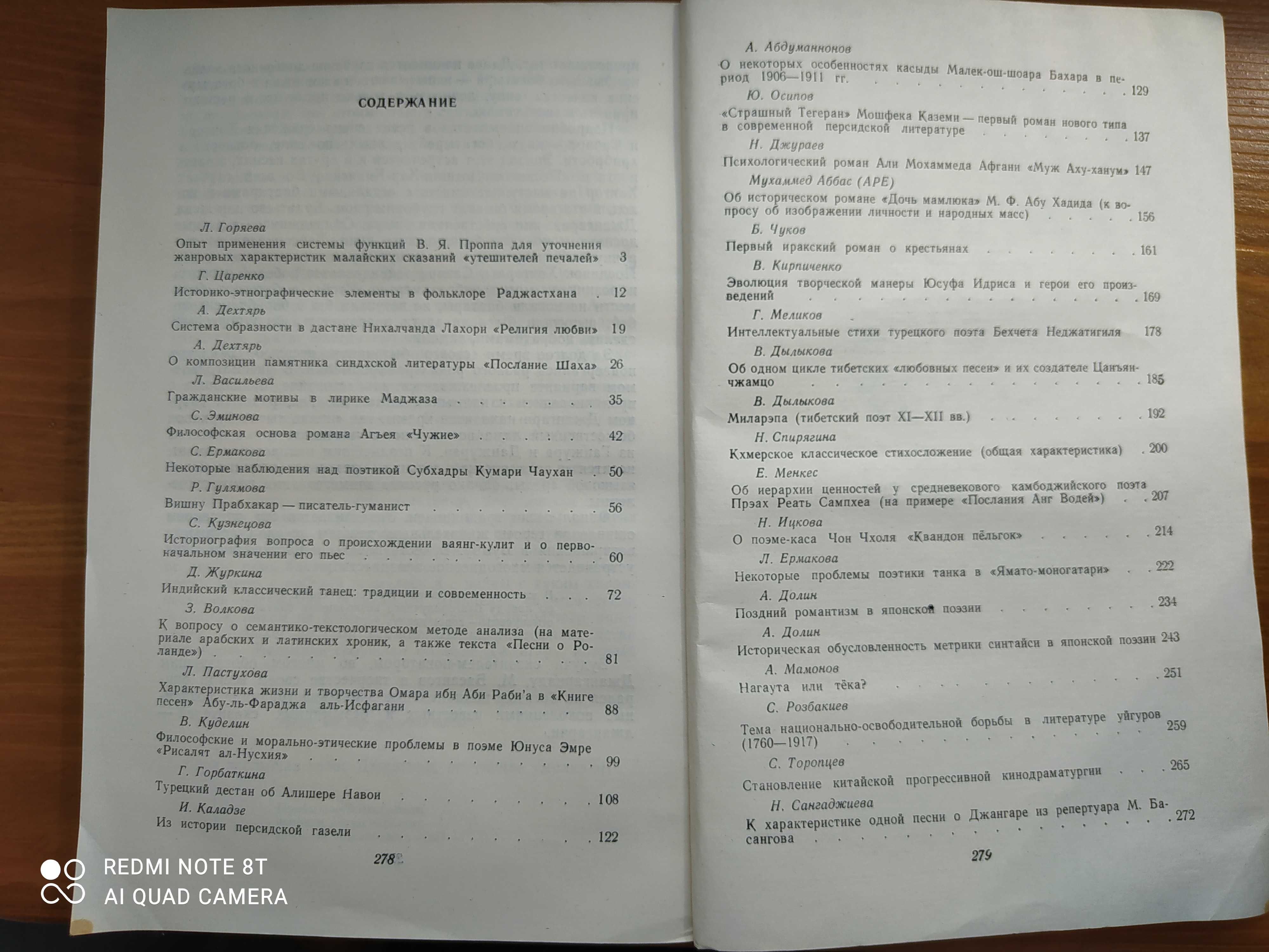 Учебници на руски език - Руски- български речник