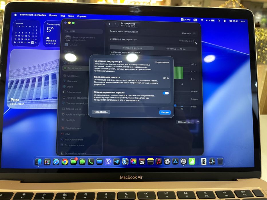 MacBook Air M1 256gb Rose Gold