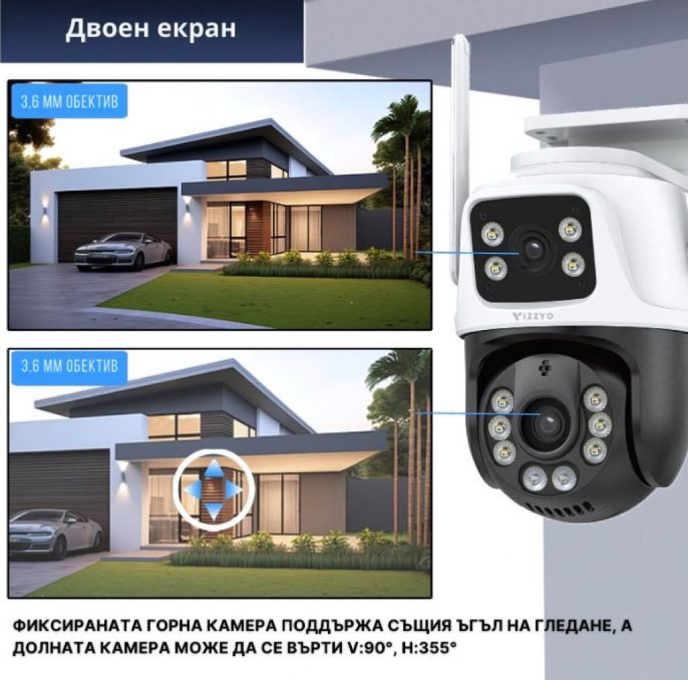 Wi-Fi камера iCSee 6MP, двойна оптика, AI, нощно виждане