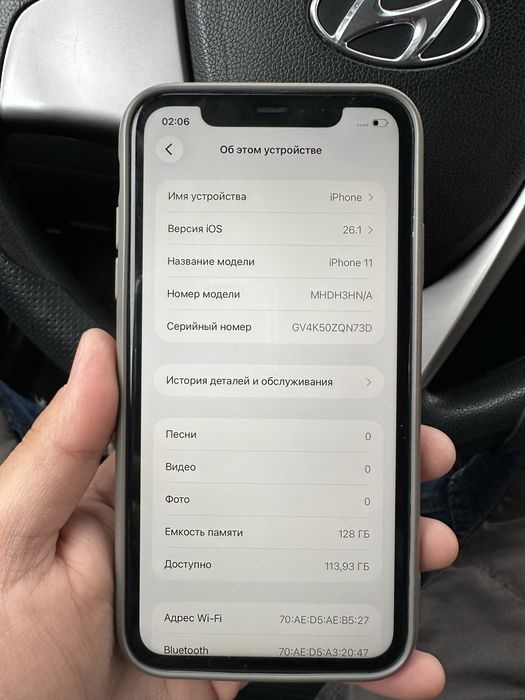 Iphone 11, айфон 11  в отличном состоянии