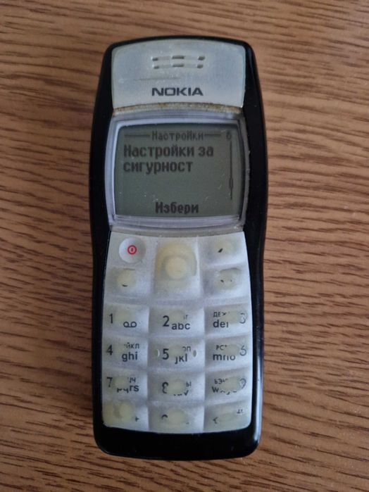 Nokia 1100 Made in Hungary