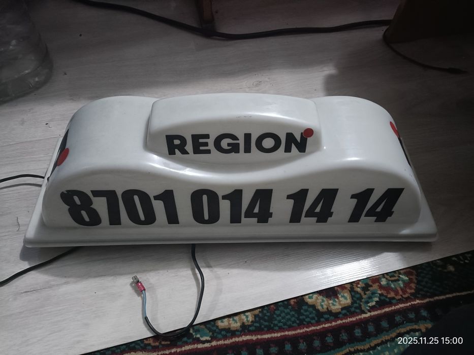 Продам шашку РЕГИОН