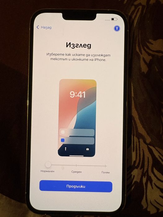 Iphone 13 pro max