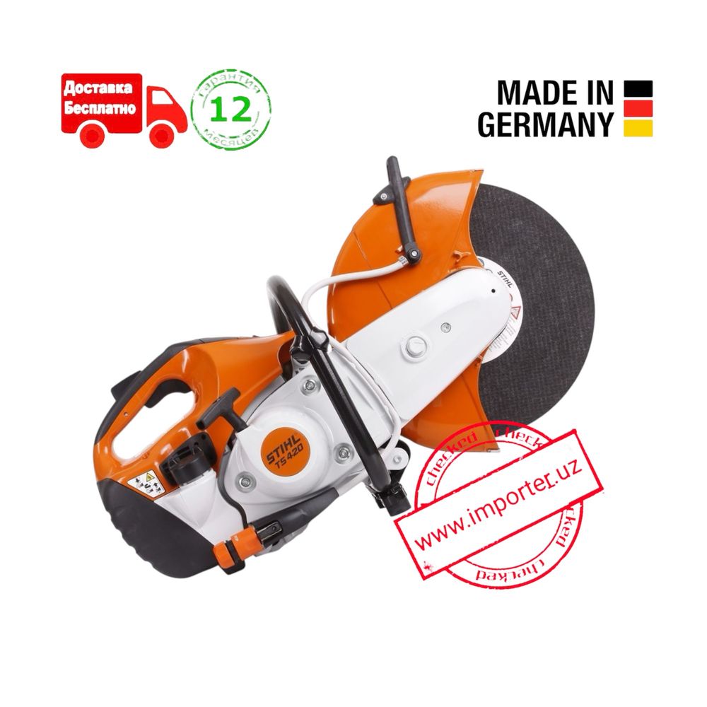 Бензорез STIHL TS 420 (бетонорез, труборез, болгарка)