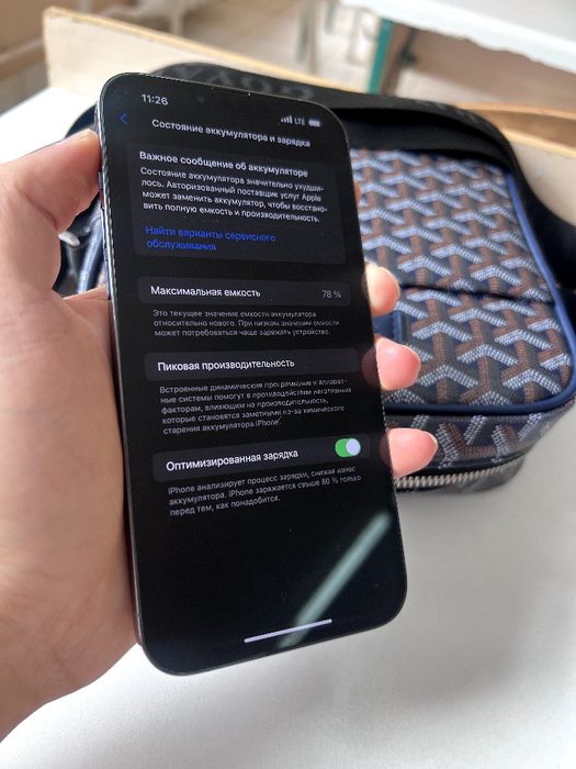 Iphone 13pro max