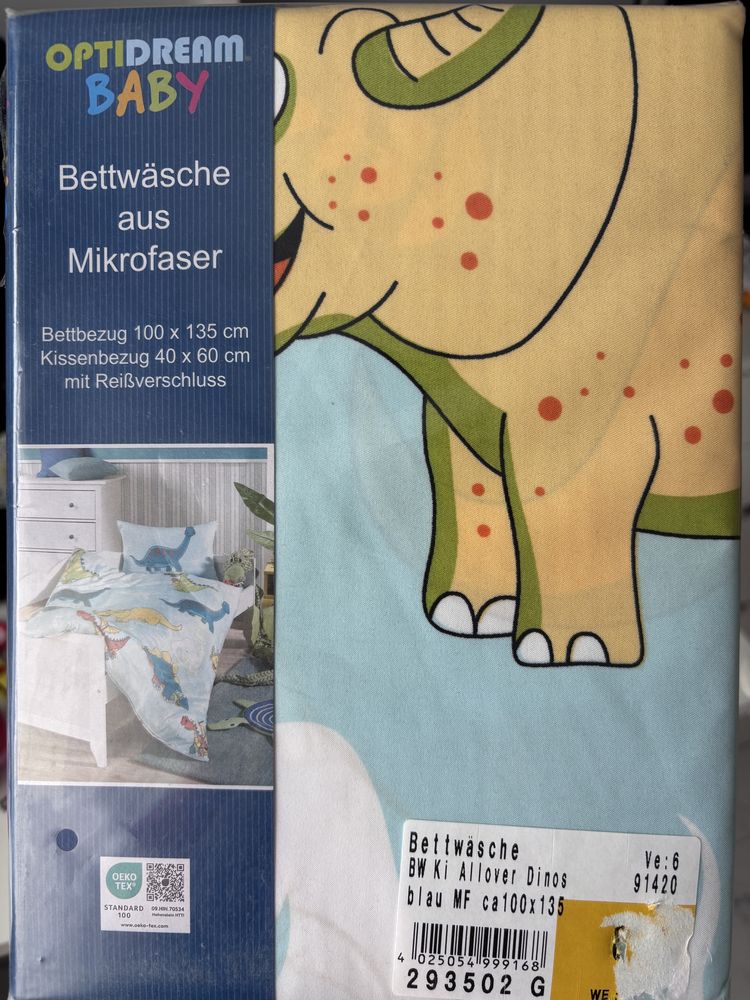 Комплект спално бельо за детско легло