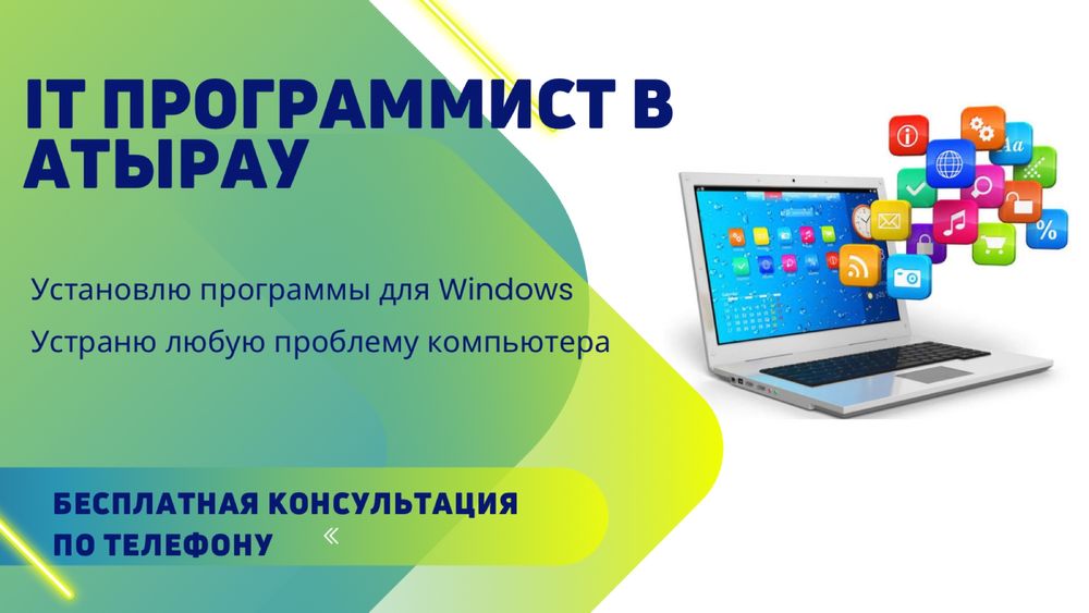 Программист WINDOWS AutoCAD 3DMax Photoshop InDesign CorelDRAW