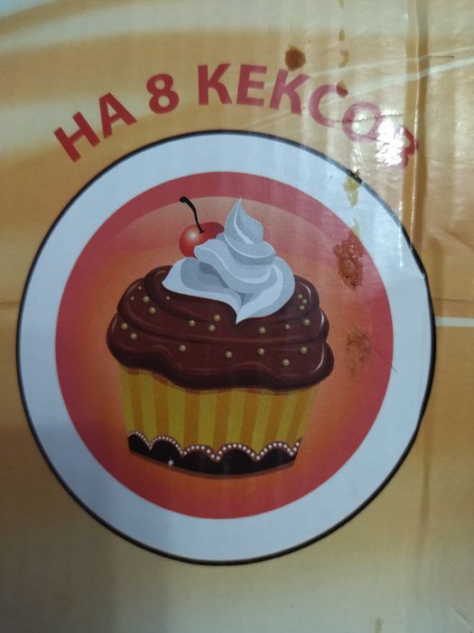 Кекс пиширадиган печь.