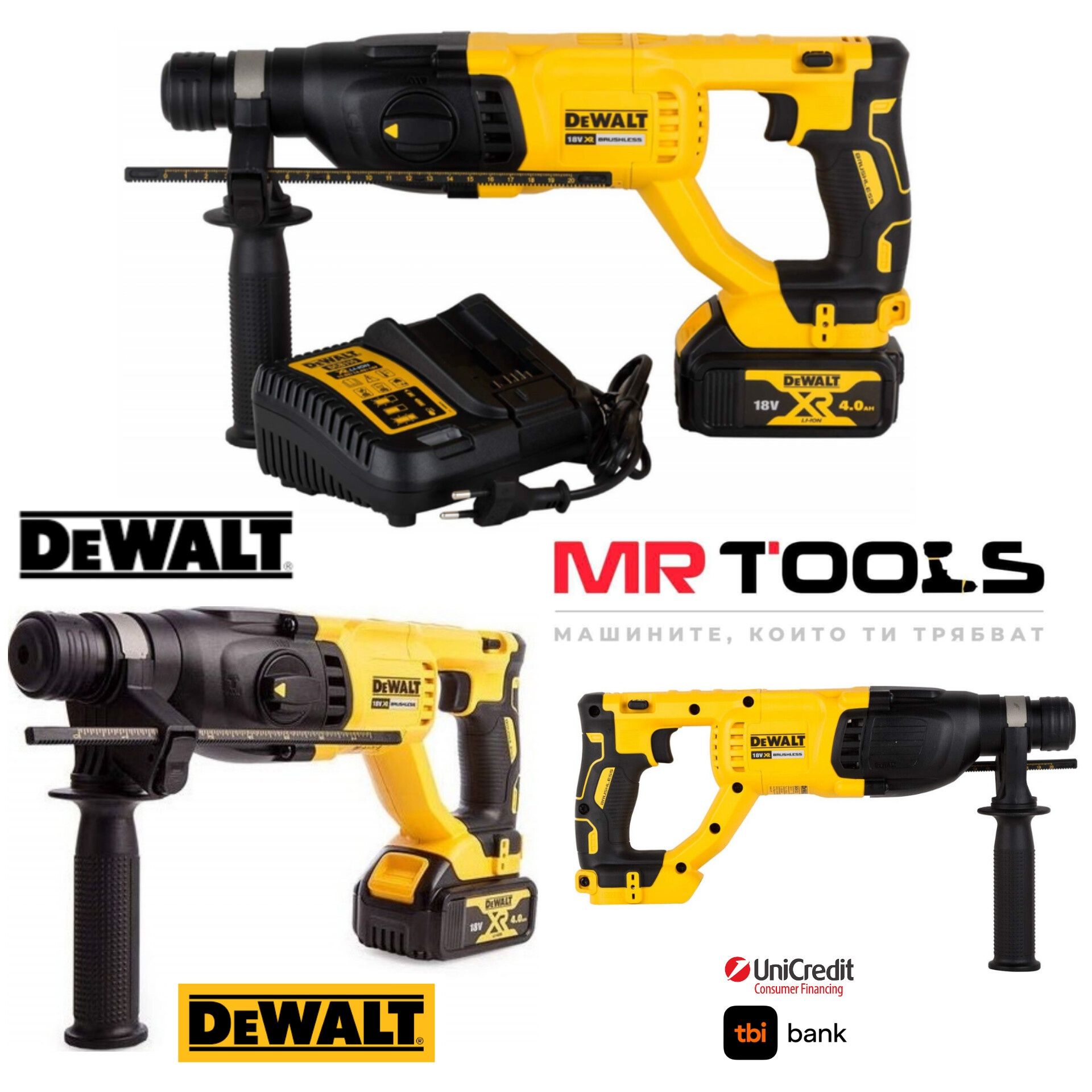 Акумулаторен Перфоратор DeWALT DCH133+4Ah+Зарядно +Куфар