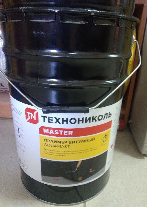праймер битумный и мастика битумная полимерная холодного применения
