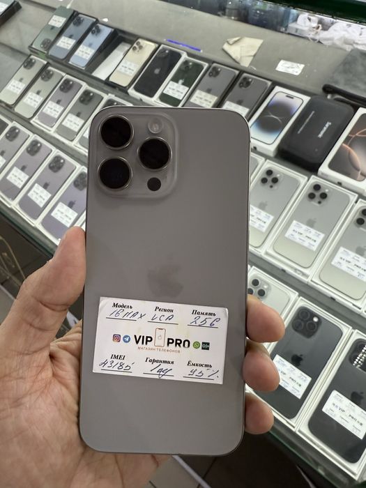 iphone 16 pro max 256 gb Naxt va Nasiya savdo