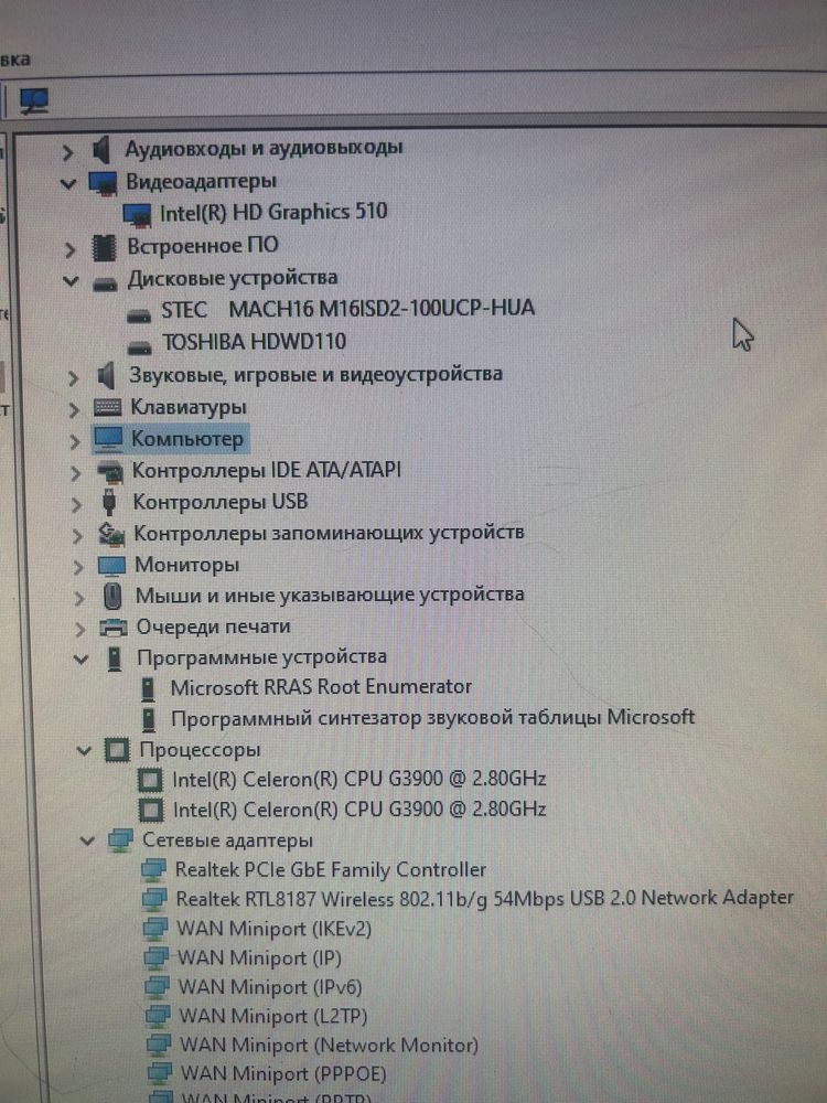Торг. Компьютер в отличном сотсоянии б/у для офиса или студента.