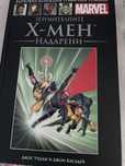 Marvel комикс X-MEN от 2020